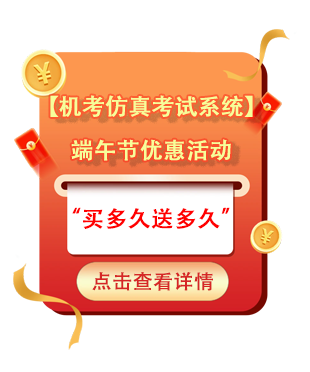 消防行平台重要提示